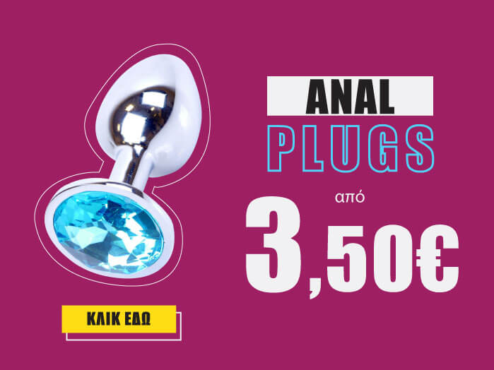Anal Plugs
