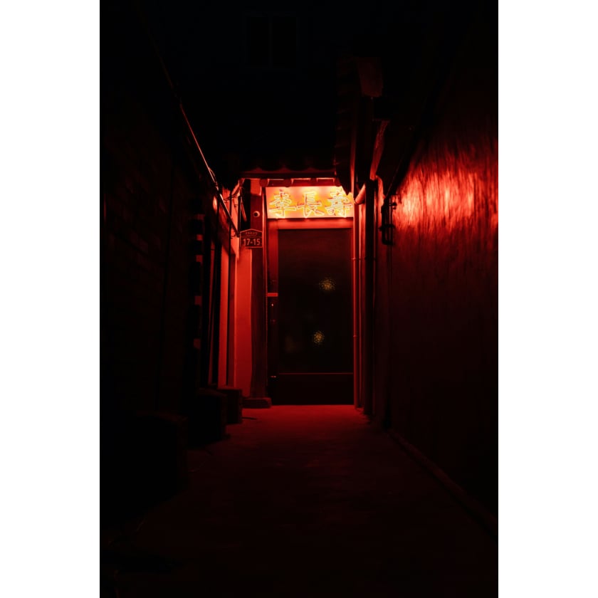 adult cinema με φως οθόνης και πισώπλατα καθίσματα