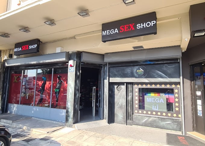 Πρόσοψη καταστήματος του Mega Sex Shop